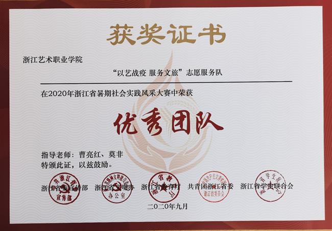 微信图片_20200930154402.jpg