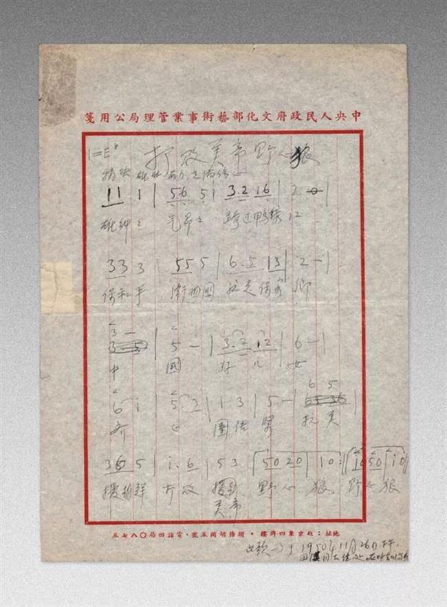 微信图片_20201123112430.jpg