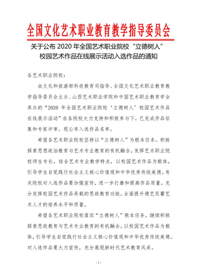 微信图片_20210226104341.png
