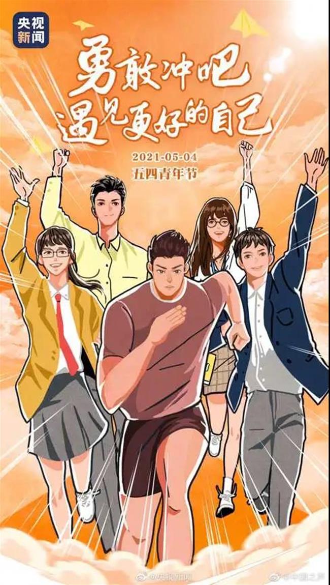 微信图片_20210506150036.jpg 微信图片_20210506150036.jpg