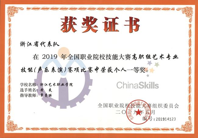 2019获.png