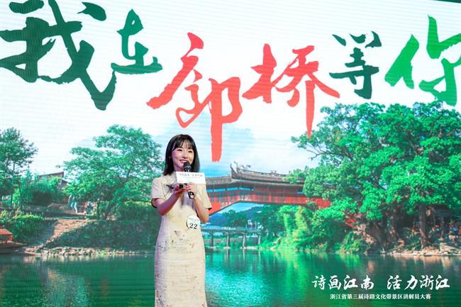 中文选手4.jpg