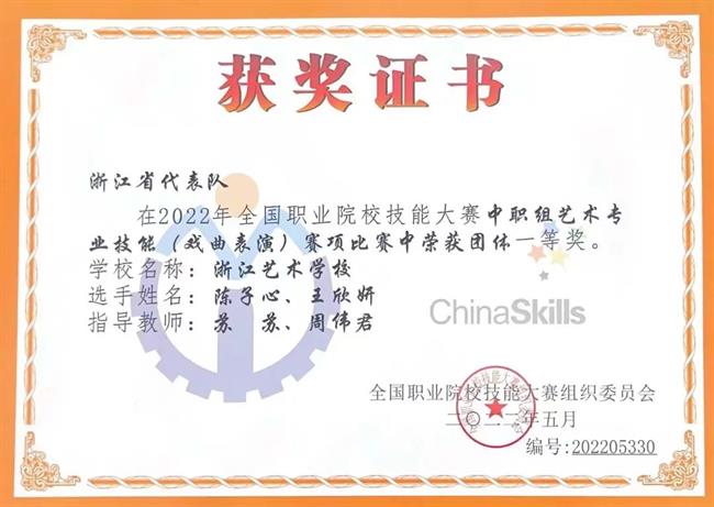 微信图片_20220913093941.jpg