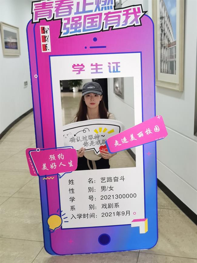 微信图片_20210913135001.jpg 微信图片_20210913135001.jpg