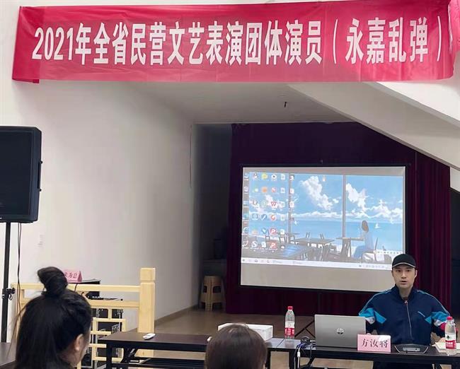 14永嘉.jpg 14永嘉.jpg