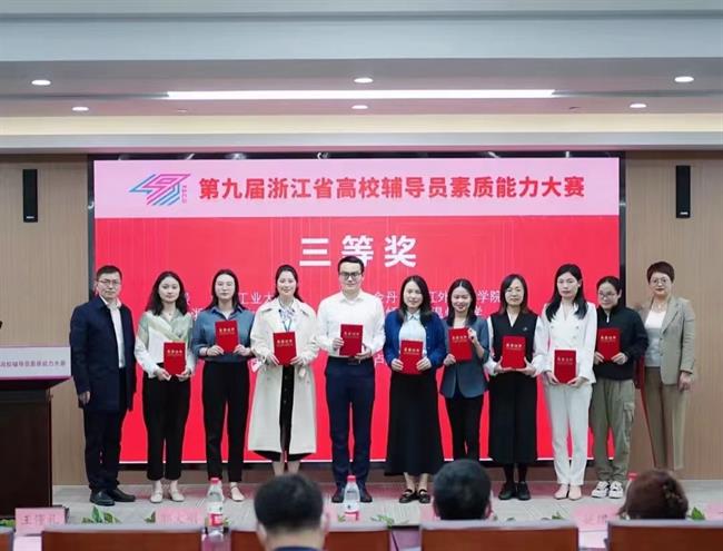 素质能力大赛合照2.jpg