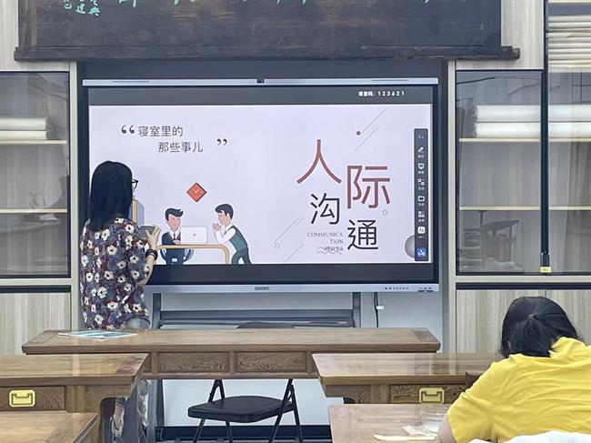 微信图片_20230522094942.jpg