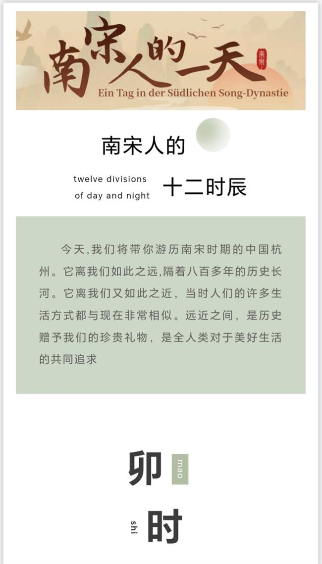 DM_20230626110209_005.png